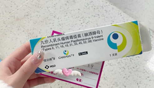 九价HPV疫苗现捆绑销售怎么回事 九价HPV疫苗现捆绑销售怎么投诉-小麦知识