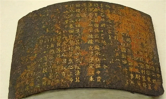 丹书铁券是一种什么样的东西？-小麦知识