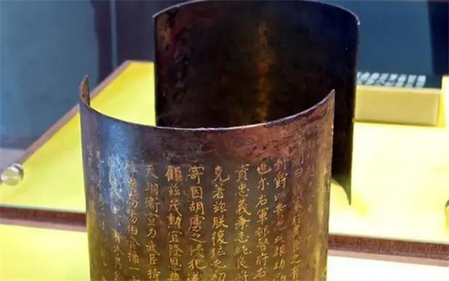 丹书铁券是一种什么样的东西？-小麦知识