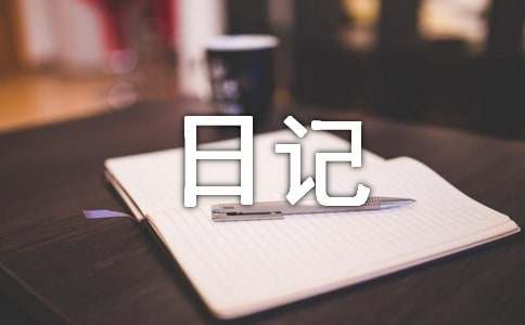 小学三年级观察日记-小麦知识