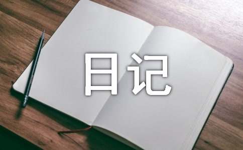 种黄豆观察日记-小麦知识
