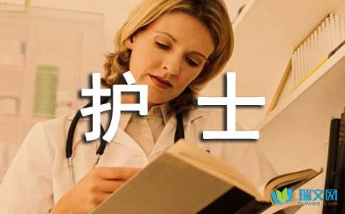 我的理想是做一名护士-小麦知识