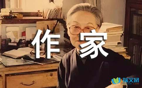 四年级下册我的梦想是当一名作家作文-小麦知识