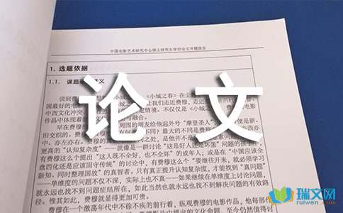 说平凡高中议论文-小麦知识