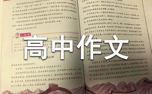 《地心引力》观后感高中作文-小麦知识