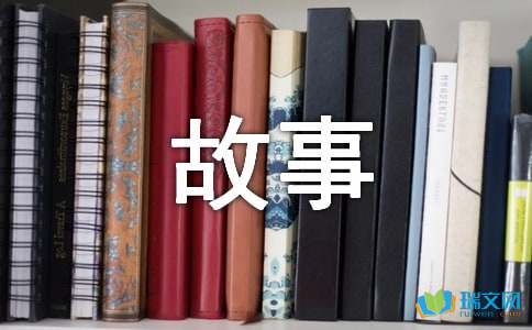 应许之日故事梗概-小麦知识