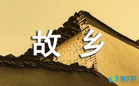 故乡的小溪叙述作文-小麦知识