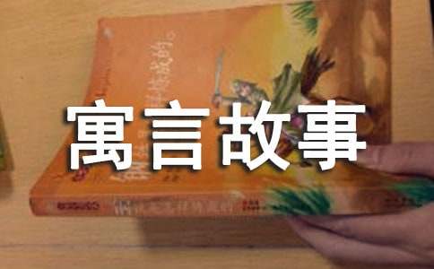 高中第五册第二单元编写寓言故事或科幻小说作文:科技的双-小麦知识