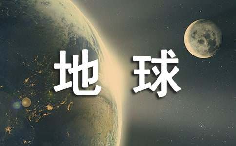 高中第五册三单元作文:地球上的最后一只猴子-小麦知识