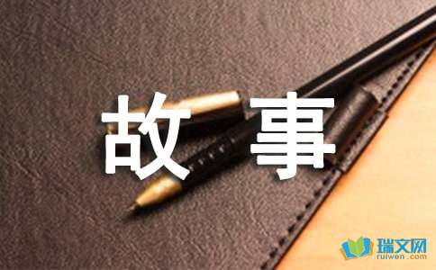 六年级作文：小鸭子得救了-小麦知识