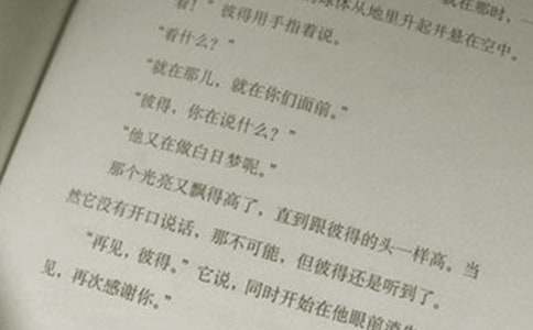 七年级语文上册这就是我作文-小麦知识