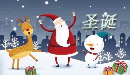 八年级上册语文第六单元作文:圣诞节的由来-小麦知识