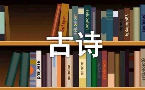 古诗中的春作文-小麦知识