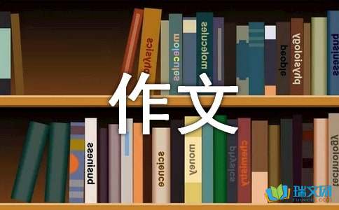 鹬蚌相争扩写作文-小麦知识