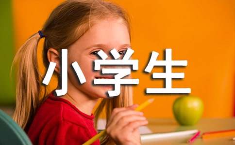 适合小学生的经典散文-小麦知识