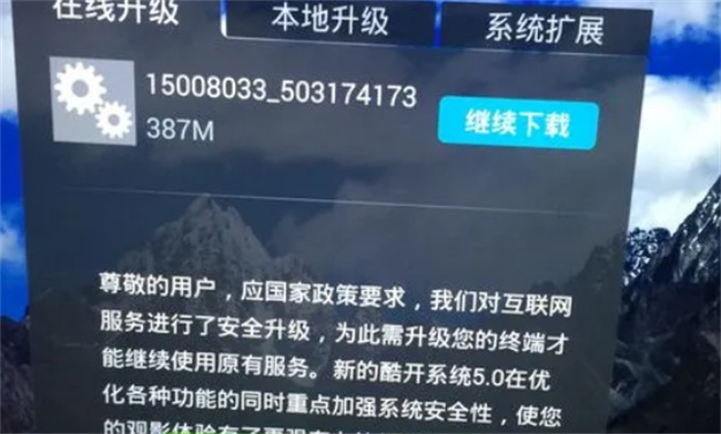 QQ服务器出错什么原因 QQ服务器出错会怎样-小麦知识