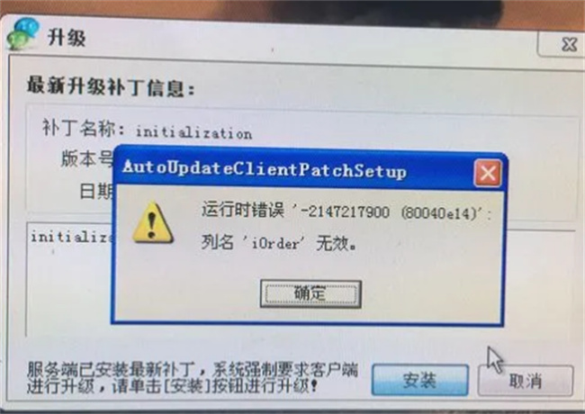 QQ服务器出错什么原因 QQ服务器出错会怎样-小麦知识