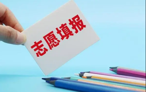 2023高考压线生会被录取吗 高考压线分数录取的几率有多大-小麦知识
