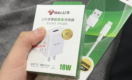 公牛充电器充苹果手机伤害电池吗 公牛充电器充苹果手机好不好-小麦知识