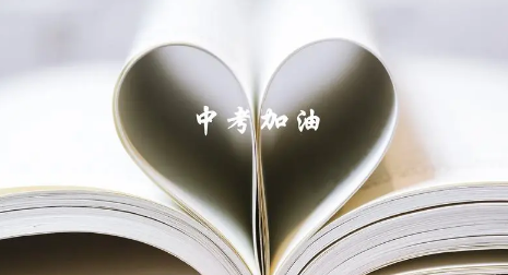 中考是不是一年简单一年难2023 2023年中考难度怎么样-小麦知识
