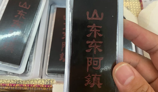 福牌阿胶是真阿胶吗 福牌阿胶价格怎么相差那么多-小麦知识