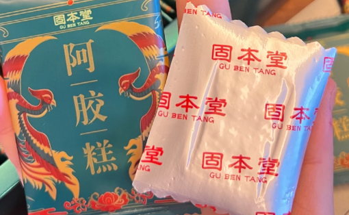 福牌阿胶卖三百多是真的吗 福牌阿胶为什么便宜-小麦知识