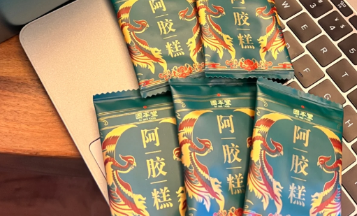 福牌阿胶丁是边角料吗 福牌阿胶边角料与成块阿胶质量一样吗-小麦知识