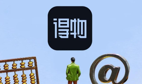 得物假货率真的这么高吗 得物全是高仿吗-小麦知识