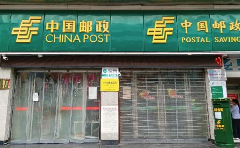邮政一年一万交三年是骗局吗 邮政一年一万交三年骗局怎么取出来-小麦知识