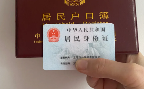 身份证寄快递有风险吗 寄快递身份证会泄露吗-小麦知识