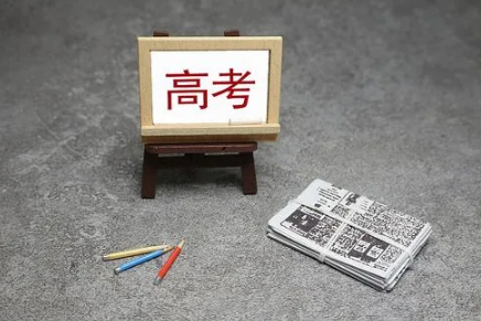 2023年社会考生高考是单独考场吗 社会考生参加高考在哪里考-小麦知识