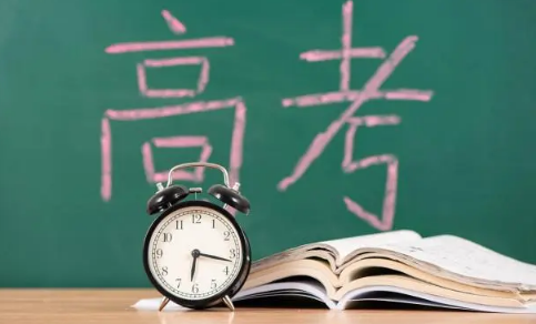 2023高考一个考场前后左右试卷一样吗 高考一个考场的试卷有几种-小麦知识