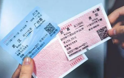 2023年5月3日的火车票什么时候可以买 现在火车票提前多少天可以购买-小麦知识