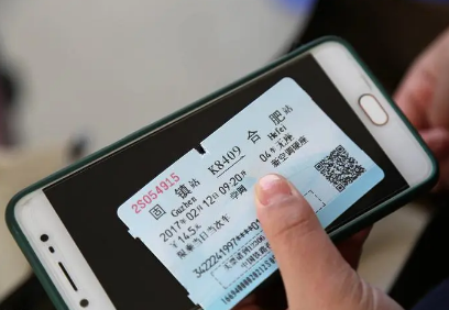 2023年4月29日的高铁票什么时候可以买 4月29日高铁票何时放-小麦知识