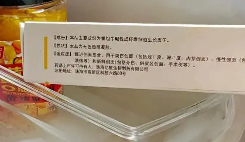贝复新对疤痕色素沉着有用吗 贝复新使用体验-小麦知识
