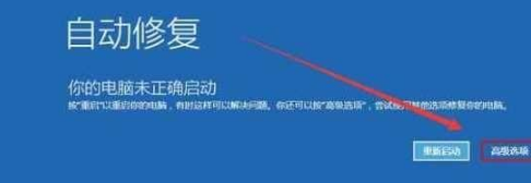 win10不小心禁用了显卡黑屏好恢复吗 禁用显卡后显示器黑屏怎么解决-小麦知识