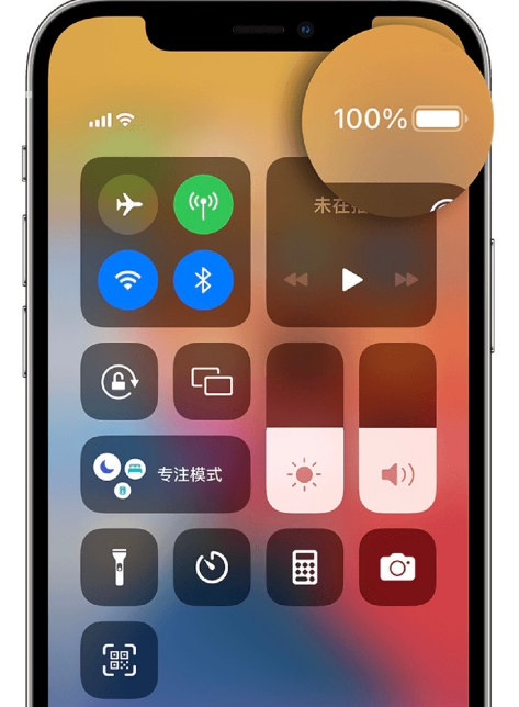 iPhone电量百分比回来了吗 iPhone电量百分比怎么显示-小麦知识
