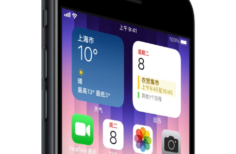 iPhone电量百分比回来了吗 iPhone电量百分比怎么显示-小麦知识