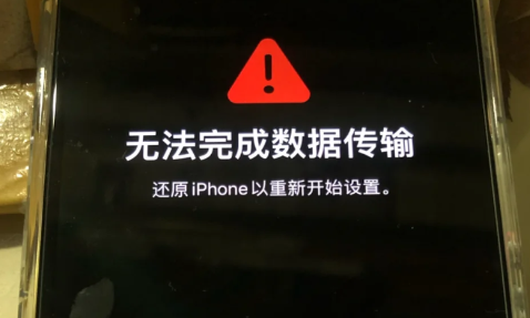iphone传输最后17分钟不动了 iphone传输数据卡在最后几分钟怎么办-小麦知识
