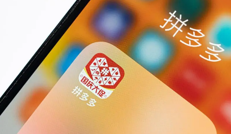 拼多多上的影视会员是正规的吗 拼多多上的影视会员可以买吗-小麦知识