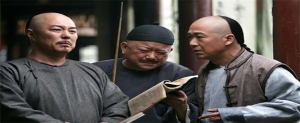 和珅一生中的三大敌人 和珅一生中的3大对手-小麦知识