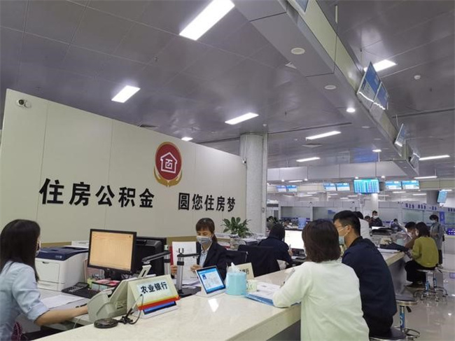 公积金密码忘了怎么办 住房公积金卡密码忘了怎么办-小麦知识