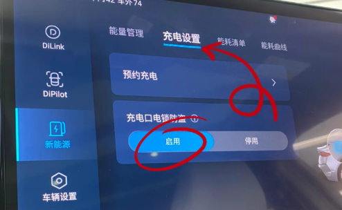 新能源汽车充电充一会就跳闸会不会是人为 新能源汽车充电充一会就跳闸怎么解决-小麦知识