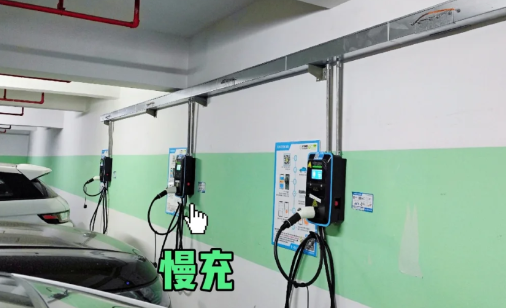 慢充比快充的电更耐用吗 慢充和快充价格一样吗-小麦知识