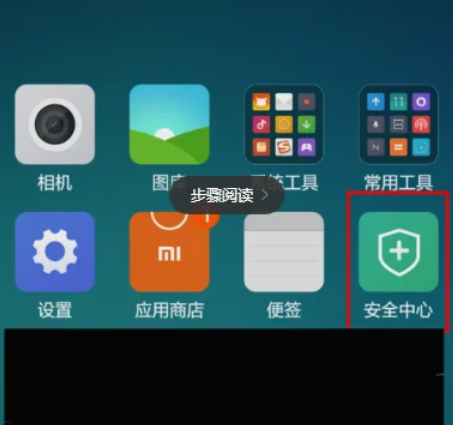 小米每天自动给10086发信息怎么回事 小米手机自动给10086发短信怎么关-小麦知识
