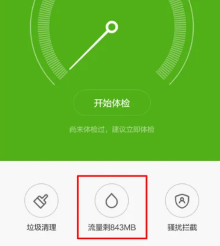 小米每天自动给10086发信息怎么回事 小米手机自动给10086发短信怎么关-小麦知识