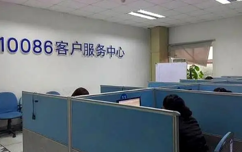 如何投诉10086的宽带 移动宽带投诉电话除了10086还有什么-小麦知识