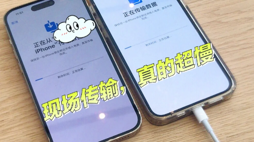 iphone14传输数据都这么慢的吗 iphone14传输完数据无法开机怎么办-小麦知识