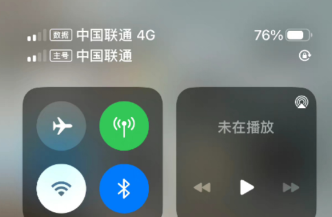 iphone14pro信号会改善吗 iPhone14Pro被吐槽信号差真的假的-小麦知识