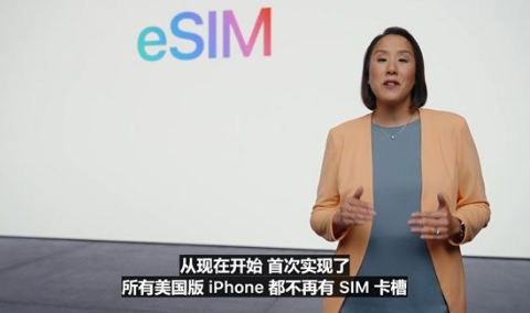 iPhone14美版全eSIM什么意思 为什么说不要买iPhone14系列美版-小麦知识